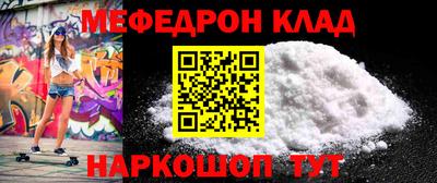 амфетамин Камышлов