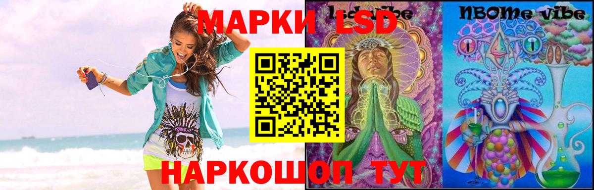 Лсд 25 экстази кислота  Вход с VPN  Лсд 25 экстази кислота  Заинск 