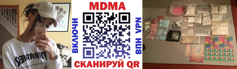 МДМА кристаллы  Заинск 