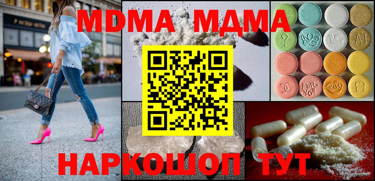 ГАШ Заинск
