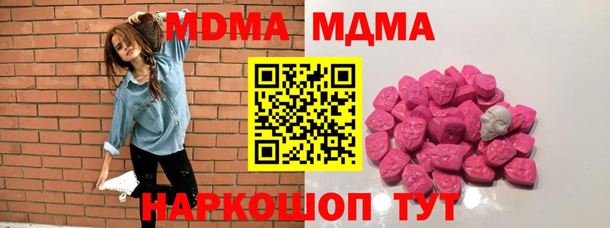 Гашик  Хэш  Мефедрон  Канабис  Кокаин  Заинск  Вход с VPN 