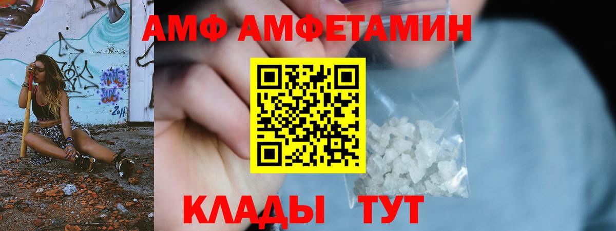 Где купить  Cocaine  МАРИХУАНА  Вход с VPN  ГАШИШ  Заинск  МЕФ  