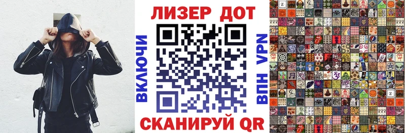 Наркотические марки 1,5мг  Заинск 