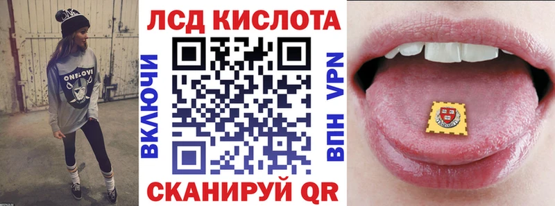 Наркотические марки 1,8мг Заинск
