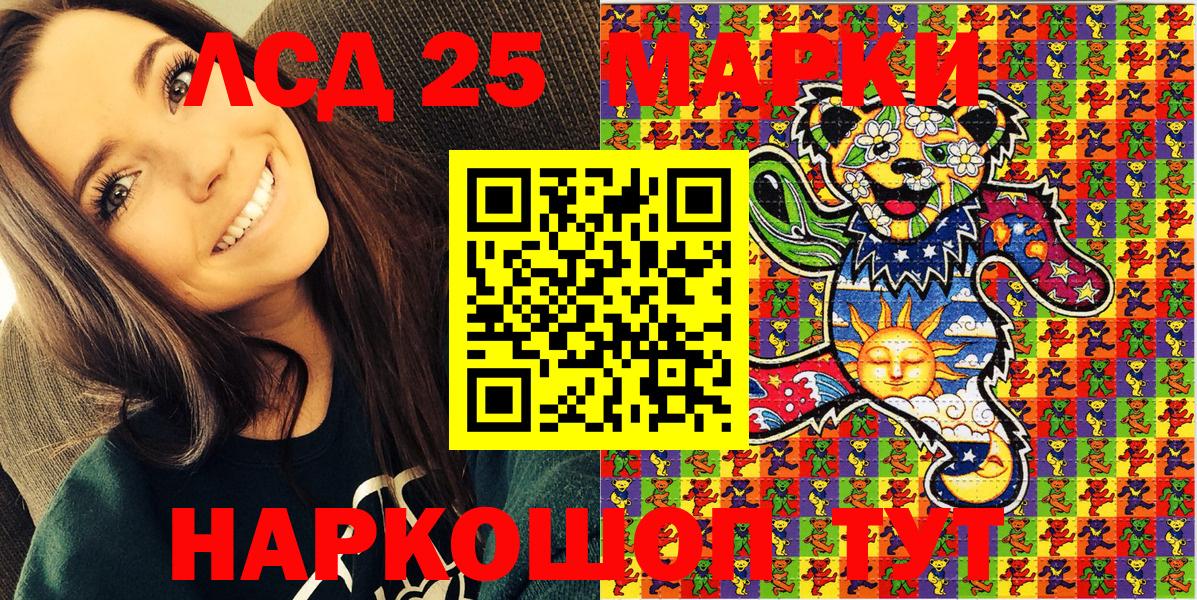 Cocaine  Марихуана  Заинск  Меф   LSD-25  Мефедрон   NBOMe 