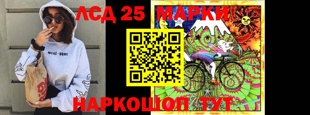 Марки NBOMe 1,5мг  Марки NBOMe 1,5мг  Заинск 