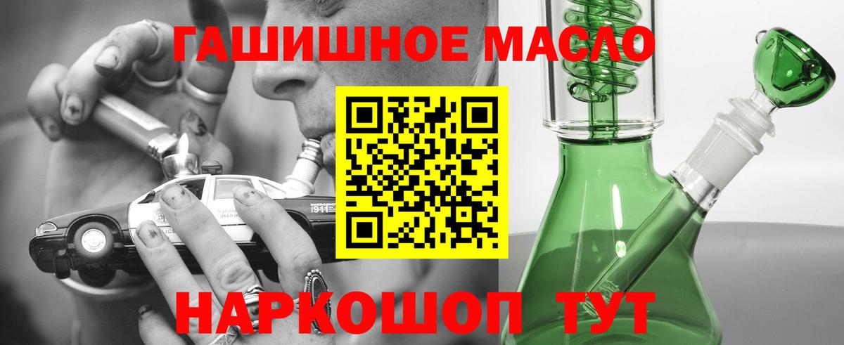 ТГК THC oil  Заинск  Дистиллят ТГК вейп 