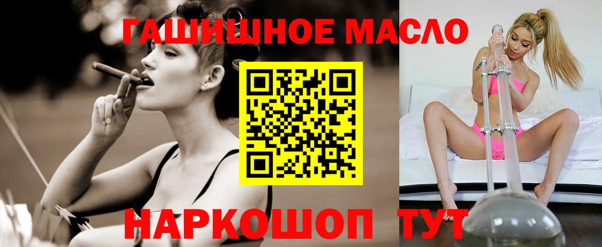 Заинск  ТГК вейп с тгк  Вход с VPN 