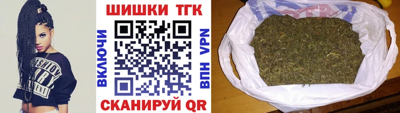 МАРИХУАНА White Widow  Заинск 