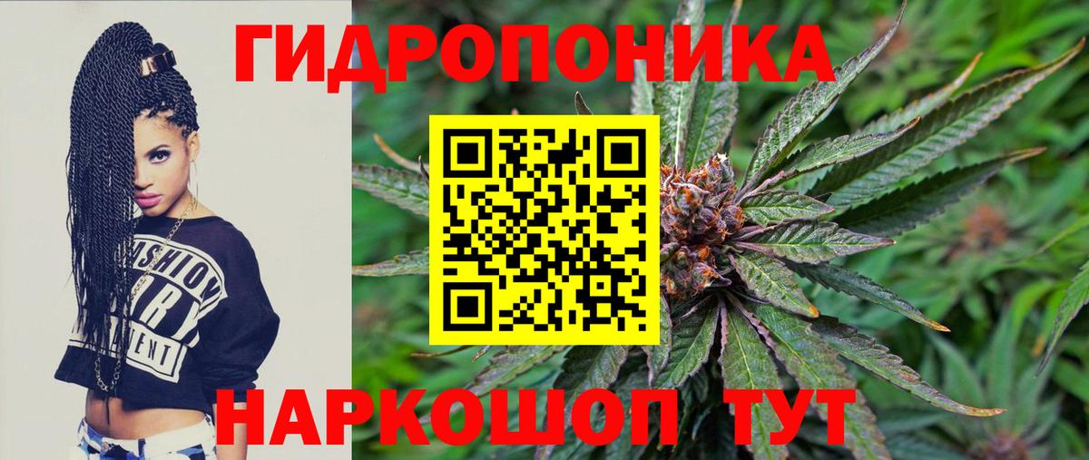Каннабис SATIVA & INDICA  МАРИХУАНА сатива  Вход с VPN  Марихуана ГИДРОПОН  Заинск 